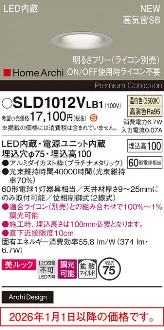 SLD1012VLB1