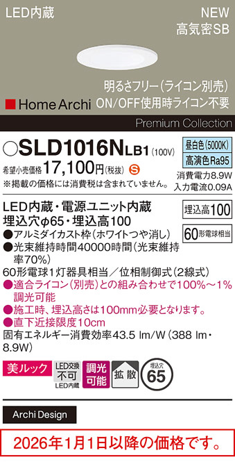SLD1016NLB1