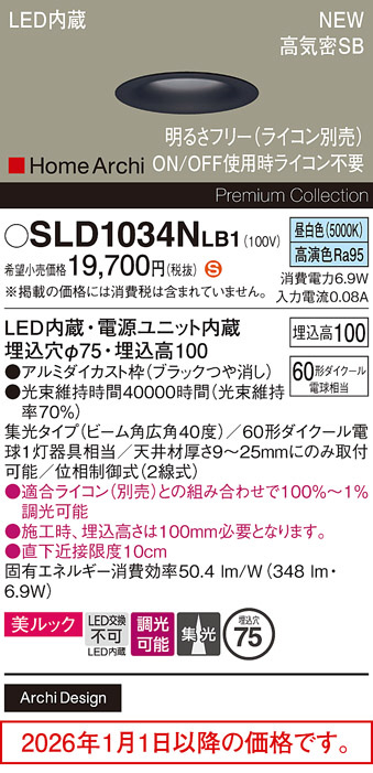 SLD1034NLB1