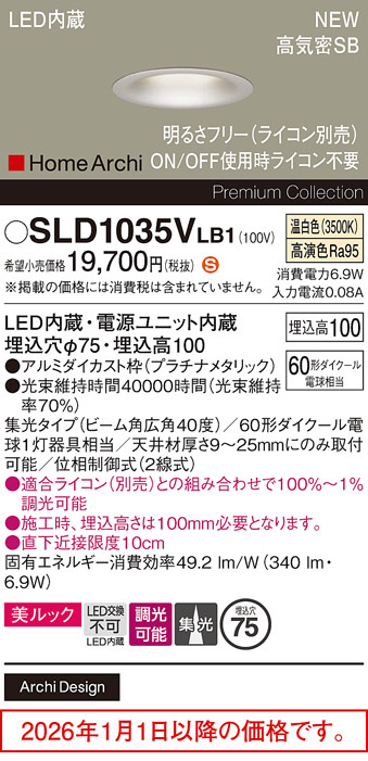 SLD1035VLB1
