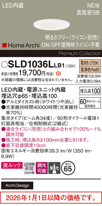 SLD1036LLB1
