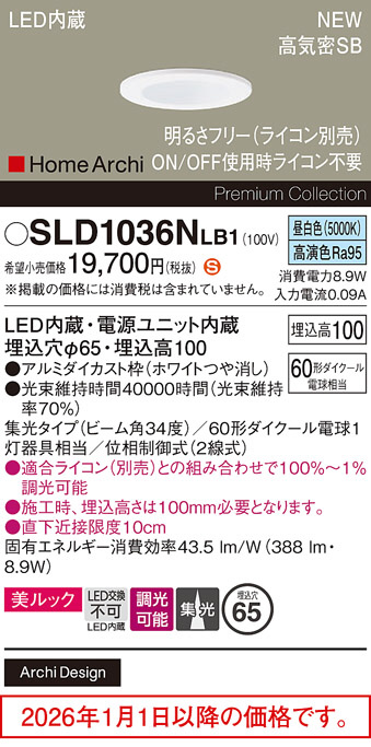 SLD1036NLB1