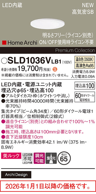 SLD1036VLB1