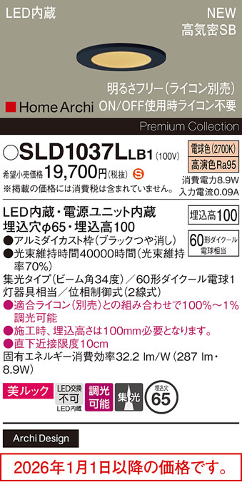 SLD1037LLB1