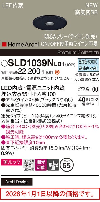 SLD1039NLB1