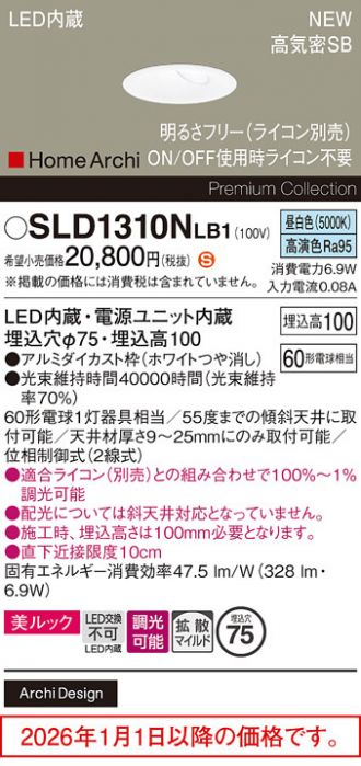 SLD1310NLB1
