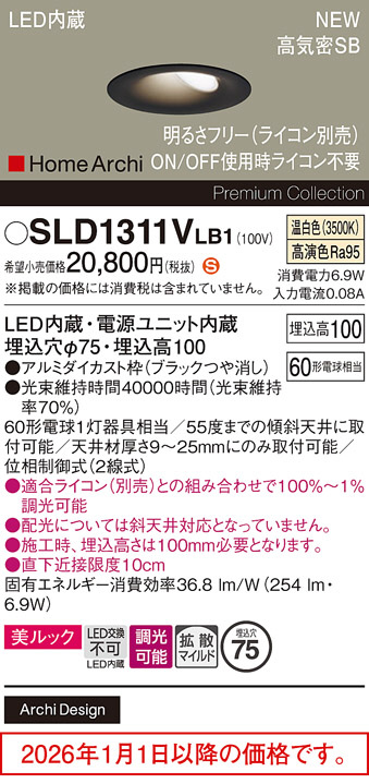 SLD1311VLB1