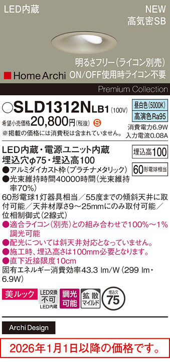 SLD1312NLB1
