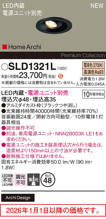 SLD1321L