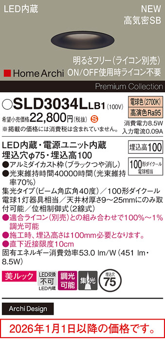 SLD3034LLB1