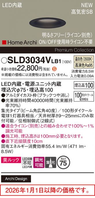 SLD3034VLB1