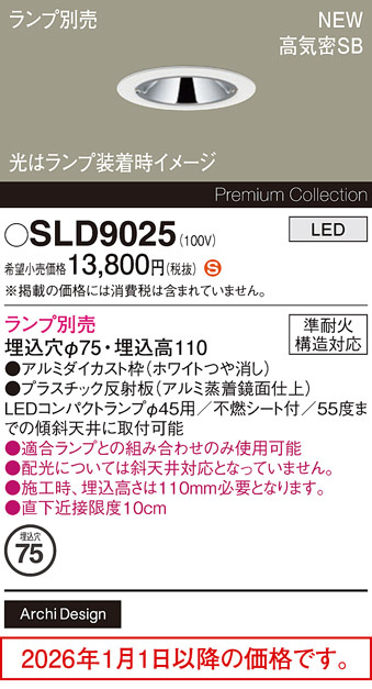 SLD9025