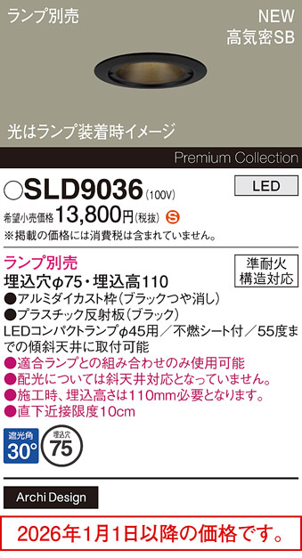 SLD9036