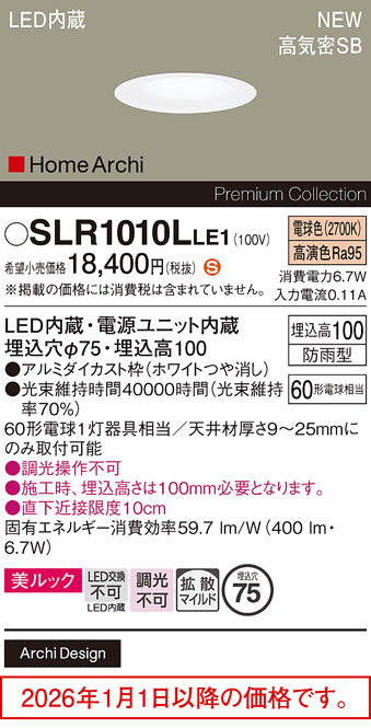 SLR1010LLE1