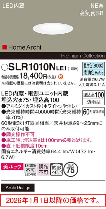 SLR1010NLE1