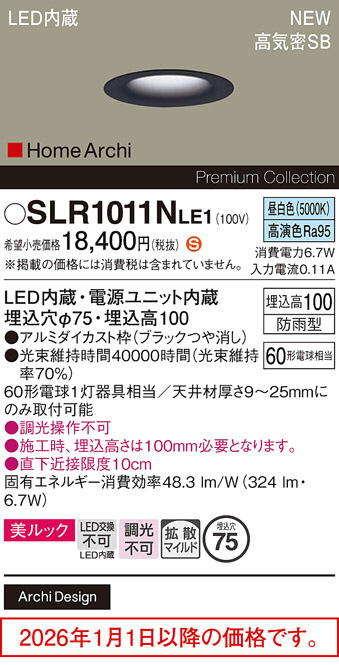 SLR1011NLE1