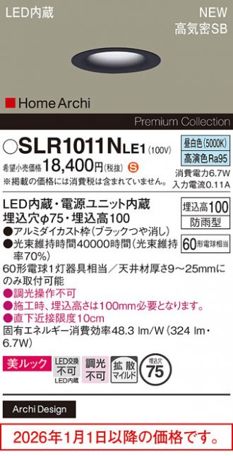 SLR1011NLE1