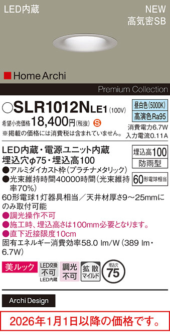 SLR1012NLE1