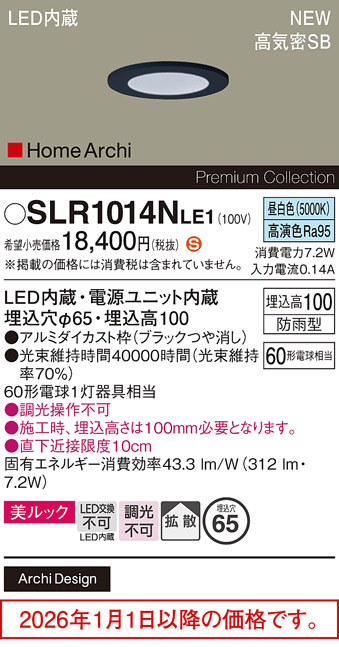 SLR1014NLE1