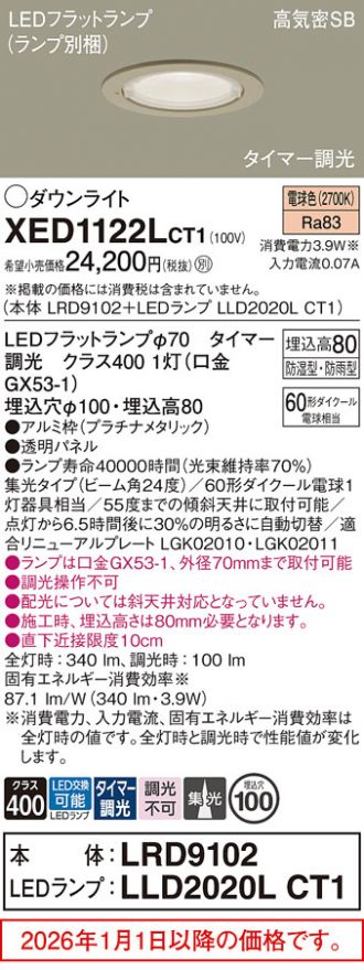 XED1122LCT1