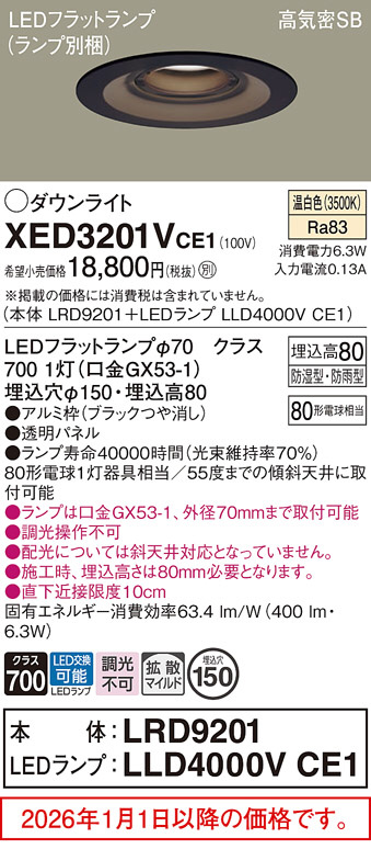 XED3201VCE1