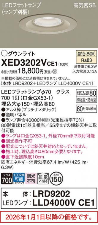 XED3202VCE1