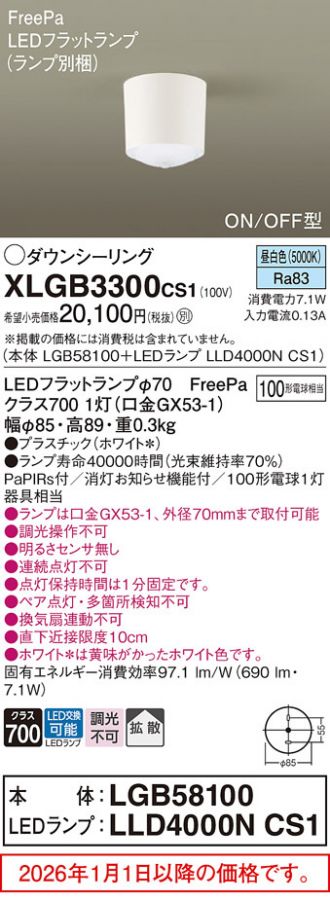 XLGB3300CS1