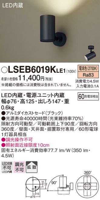 LSEB6019KLE1