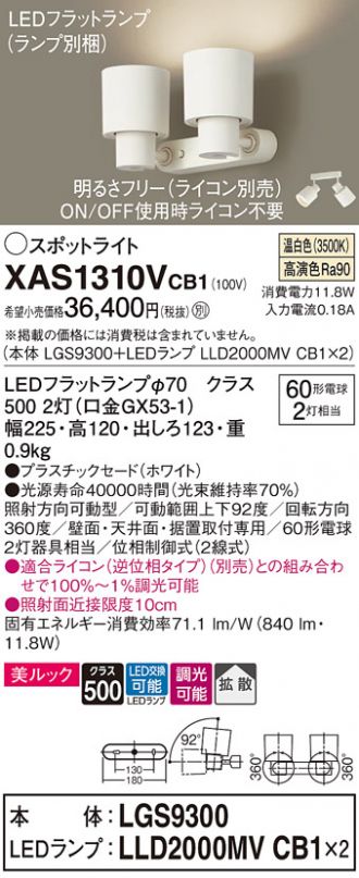 XAS1310VCB1