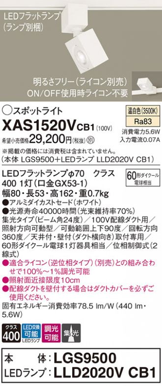 XAS1520VCB1