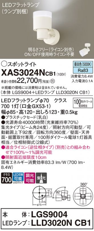 XAS3024NCB1