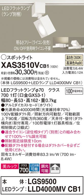 XAS3510VCB1