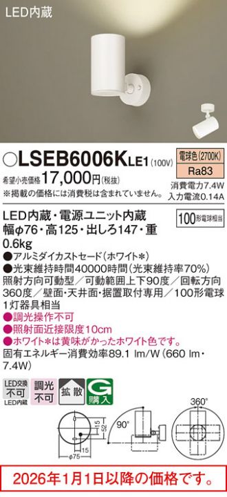 LSEB6006KLE1