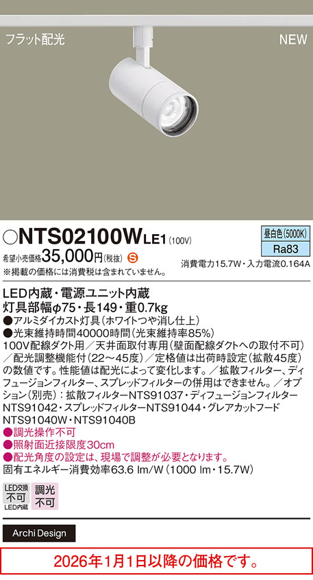 NTS02100WLE1