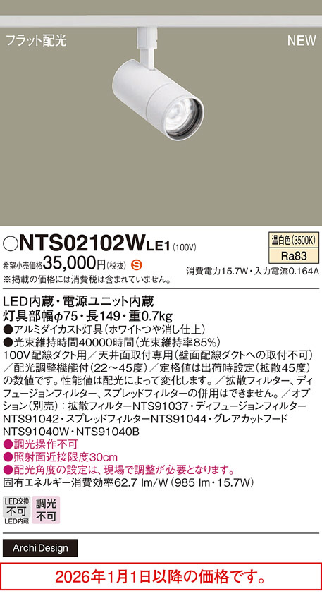 NTS02102WLE1