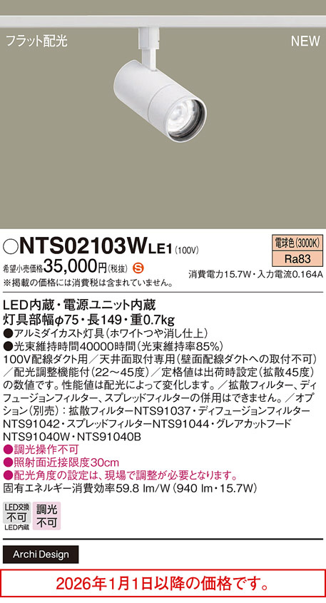 NTS02103WLE1