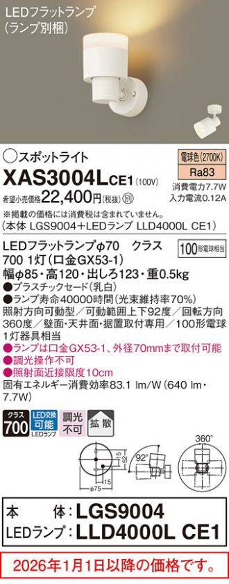 XAS3004LCE1