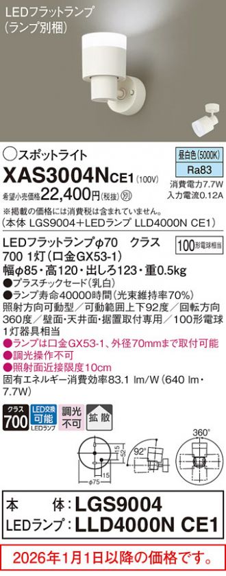 XAS3004NCE1