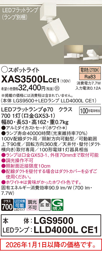 XAS3500LCE1