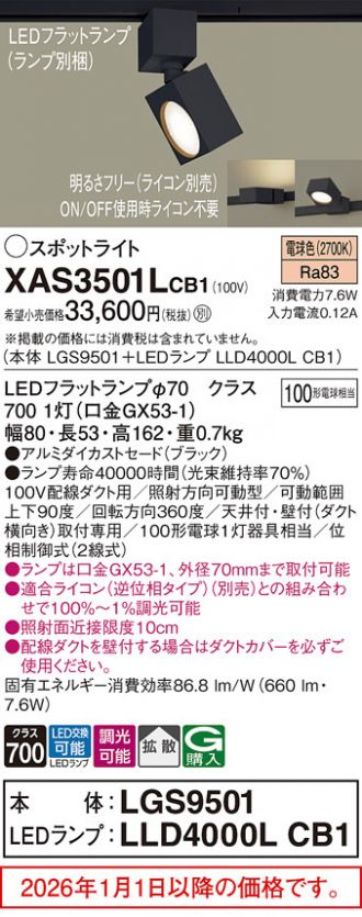 XAS3501LCB1
