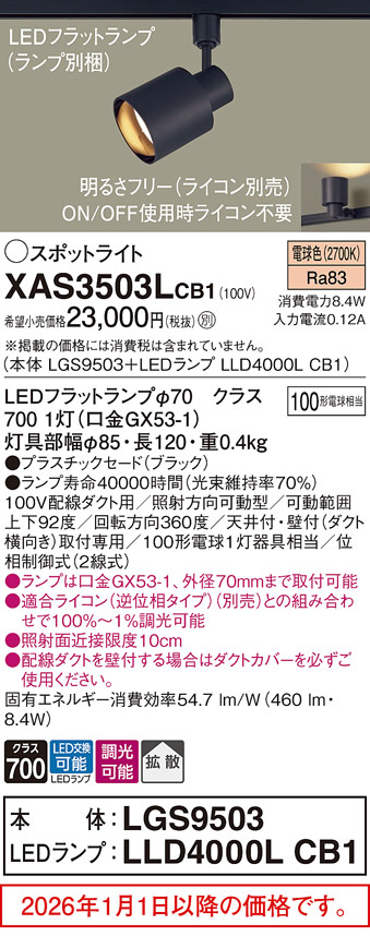 XAS3503LCB1