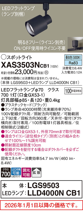 XAS3503NCB1
