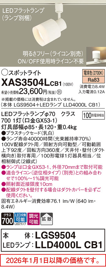 XAS3504LCB1