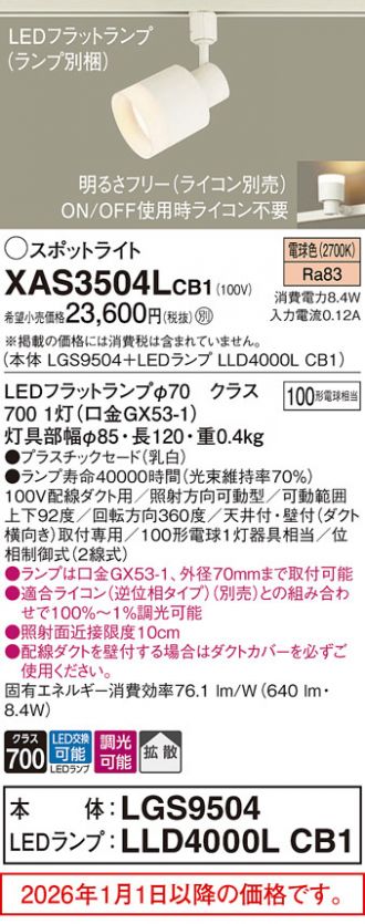 XAS3504LCB1