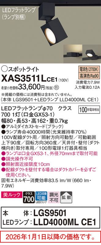 XAS3511LCE1