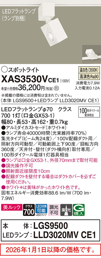 XAS3530VCE1