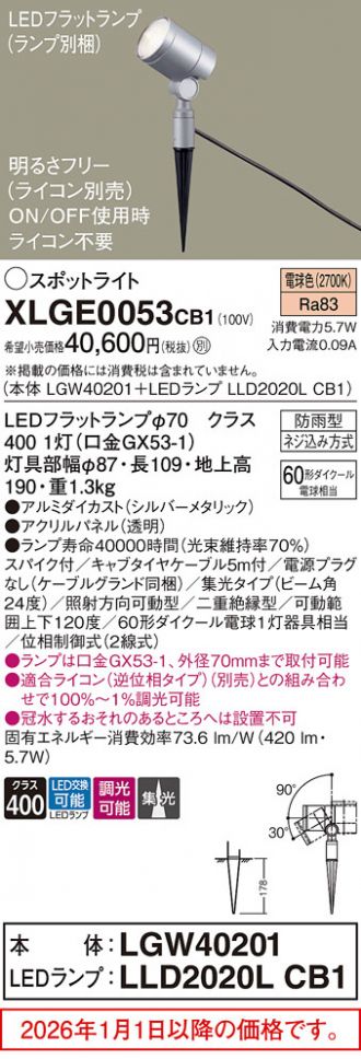 XLGE0053CB1