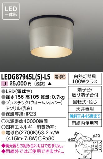 LEDG87945LS-LS