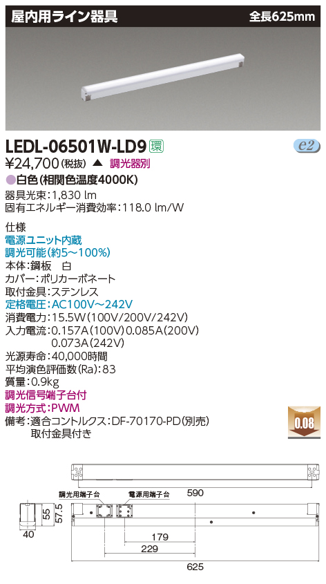 LEDL-06501W-LD9