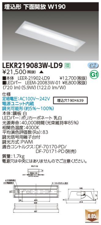 LEKR219083W-LD9